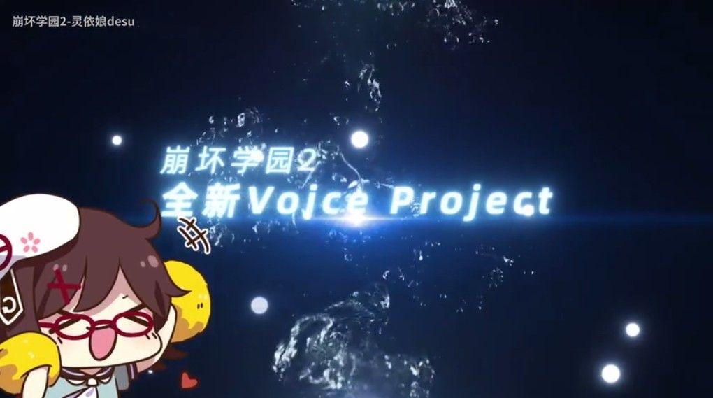 Voice Project°V1.0 ׿