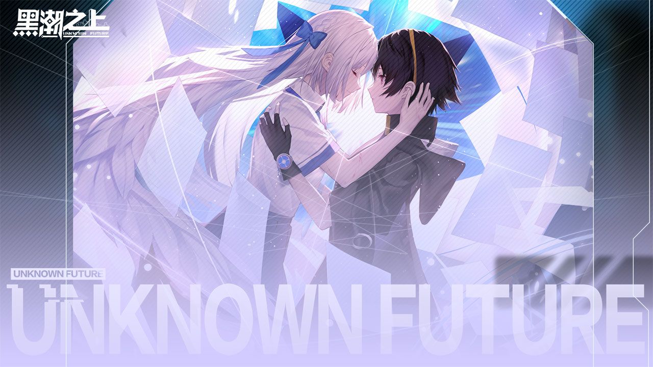 W(wng)Unknow Future°V1.0 ׿