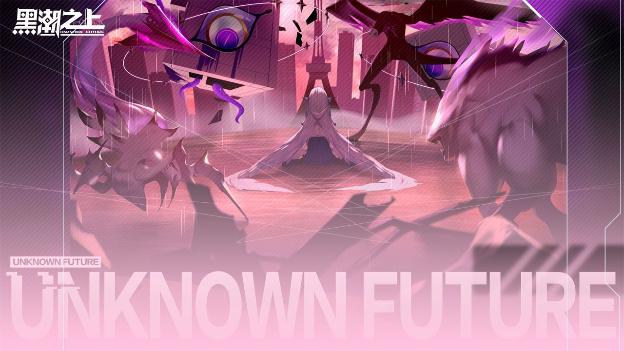 W(wng)Unknow Future°V1.0 ׿