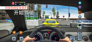 Car Driving School SimulatorV1.8 ׿