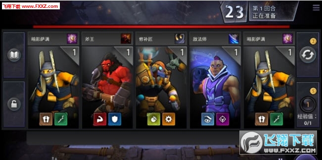 dota underlords԰V1.0 ׿