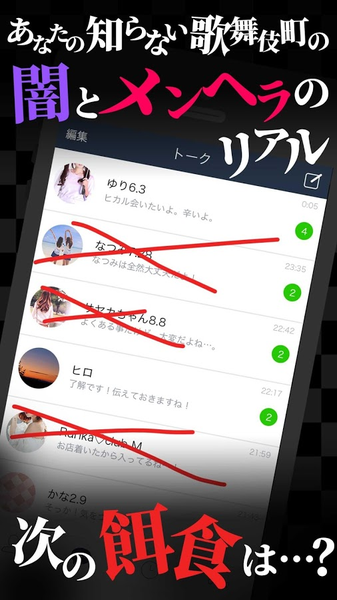 ӯĸ輿V1.0.0 ׿