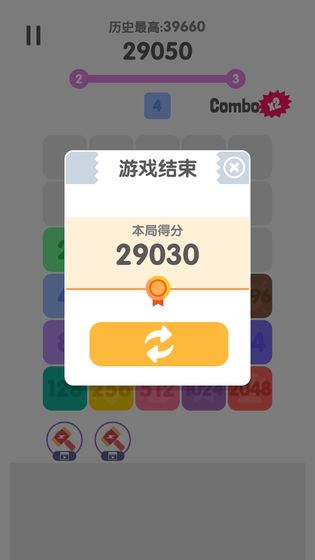 2048V1.0 ׿