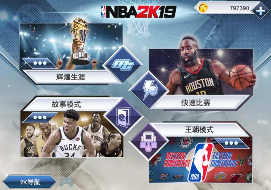 NBA2K20V1.0 ׿