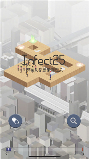 InfectionV1.6.3 װ