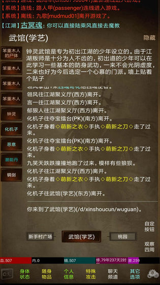 ЦmudϷV1.0 ׿