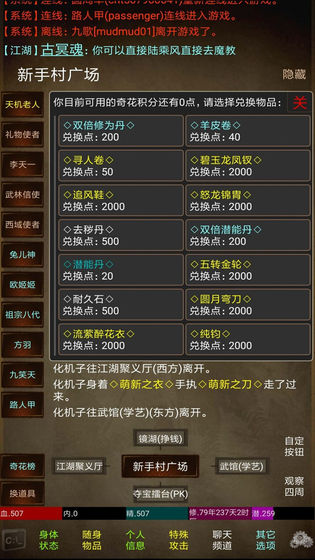 ЦmudϷV1.0 ׿