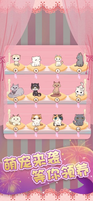 kitty gardenϷV1.0 ׿