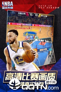 NBAʦV2.2.5 ׿