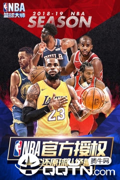 NBA@V2.2.5 ׿