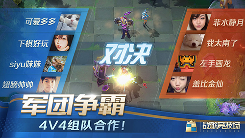 ս辺(Chess Rush)ڲV1.0.92 ׿