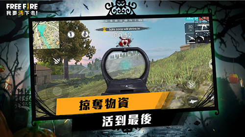 Free Fire(ni)yV1.0 ׿