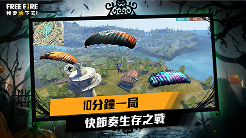 Free Fire(ni)yV1.0 ׿