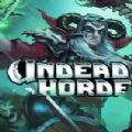 Źֻڹƽ(Undead Horde) V1.0 ׿