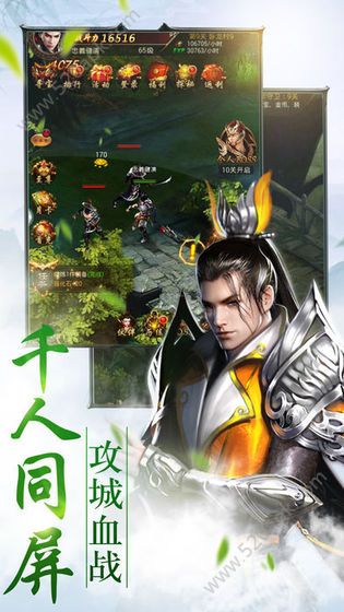 大唐風雲錄手遊官網版v10安卓版