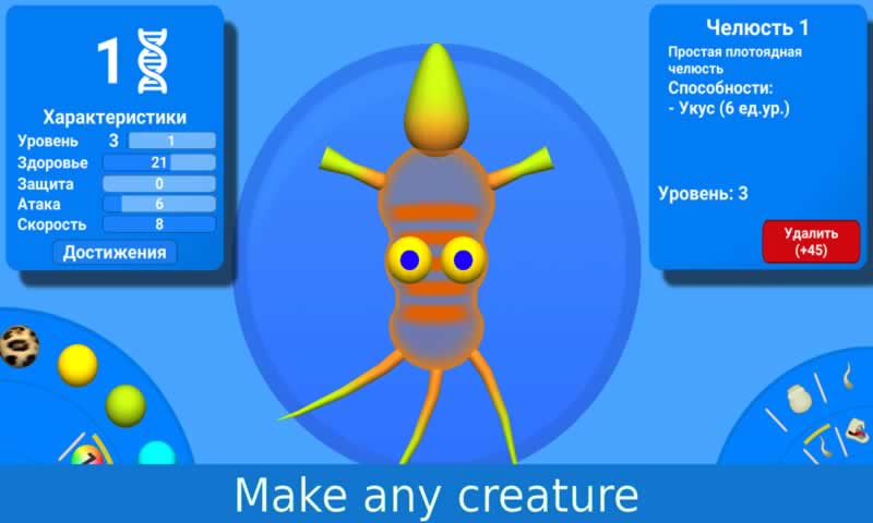 ϸʷ޻İ(Evolution of Species Spore)V1.0 ׿