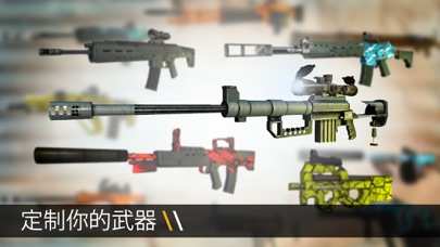 Bullet Forceֻ