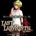 ԹȫؿѰ棨Last LabyrinthV1.0.0 ׿