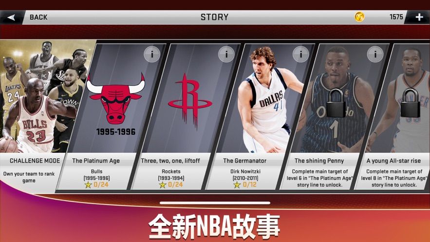 nba2020ȫѡϷֻV88.0.1 ׿