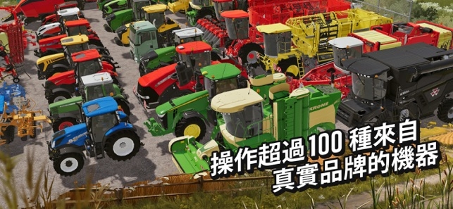 Farming Simulator 20V1.0 ׿