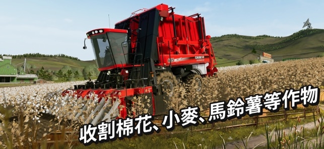 Farming Simulator 20V1.0 ׿