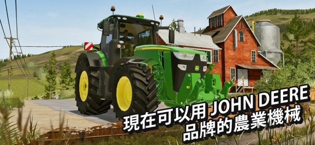 Farming Simulator 20V1.0 ׿