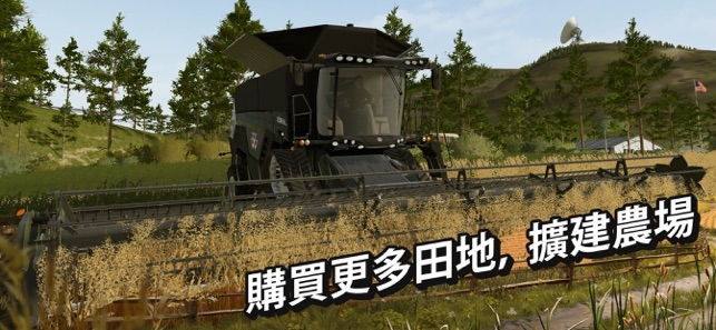 Farming Simulator 20V1.0 ׿