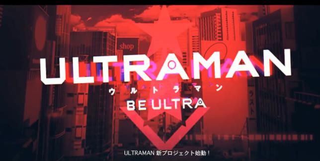 ULTRAMAN BE ULTRAʽ氲׿V1.0 ׿