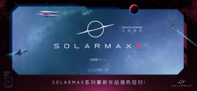 Salormax3ϷV1.0 ׿