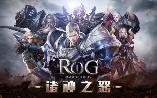 Rage of GodsV1.0.5 ׿