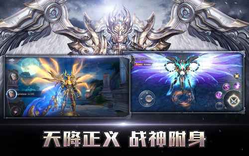 Rage of GodsV1.0.5 ׿