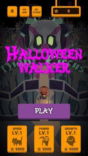 HalloweenWalkV1.0.0 ׿