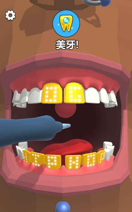 Dentist BlingV0.1.2 IOS