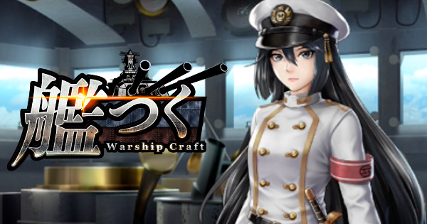 Warship CraftV1.0.1 ׿