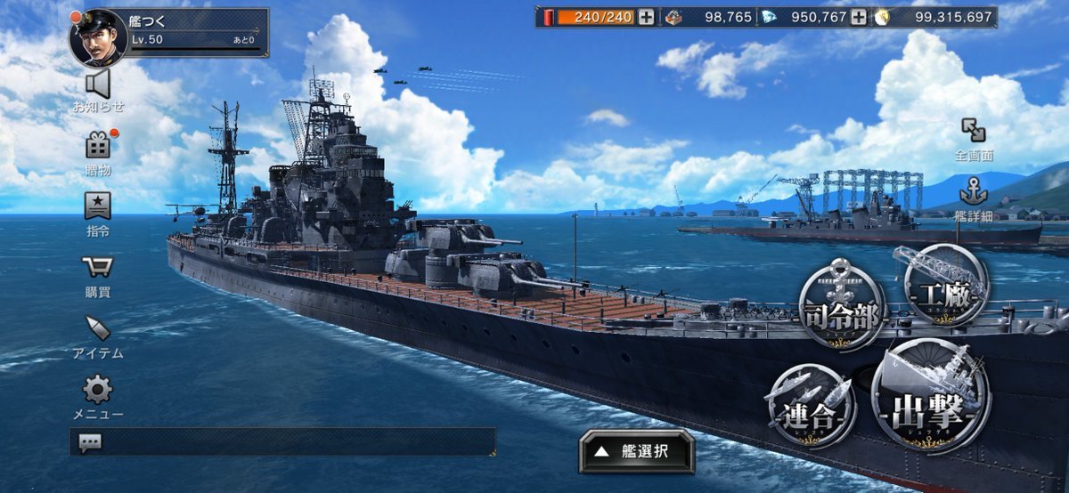 Warship CraftV1.0.1 ׿