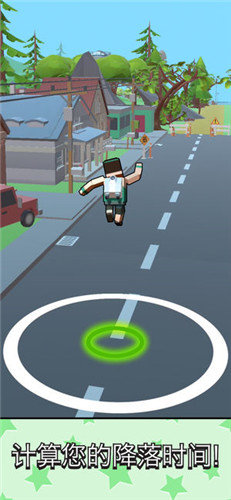 Jetpack JumpV1.2.0 ׿