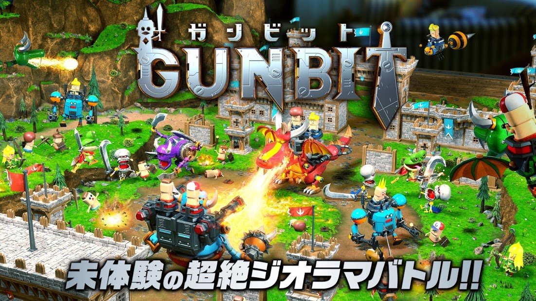 GUNBITʽV1.0 ׿