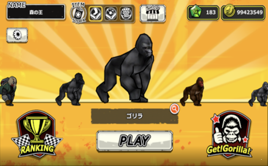 Gorilla Onlinev1.0.0 ƻ