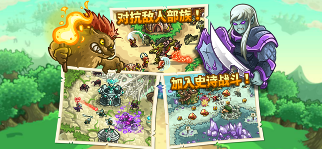 Kingdom Rush OriginsƻƽV4.1.06 ƻ