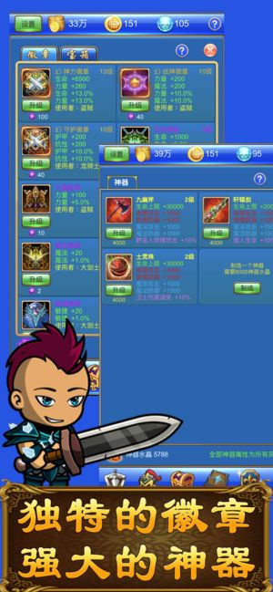 Ӣ޶ƽ棨Weapon Heroes Infinity ForgeV1.0 ׿