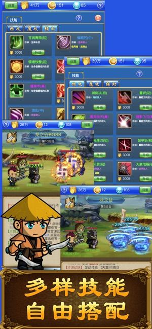 Ӣ޶ƽ棨Weapon Heroes Infinity ForgeV1.0 ׿