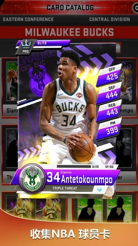 MyNBA2K21°88.0.1