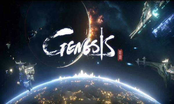 GenesisV1.0.0 汾