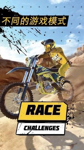 ԽҰĦͷDirt Bike Unchainedv1.4.3 ׿