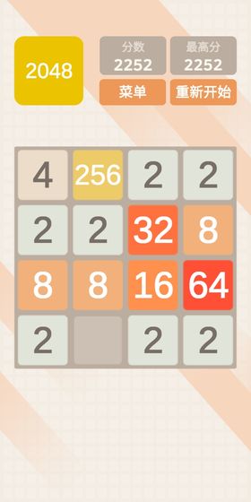 2048ٰV1.0.0 ׿