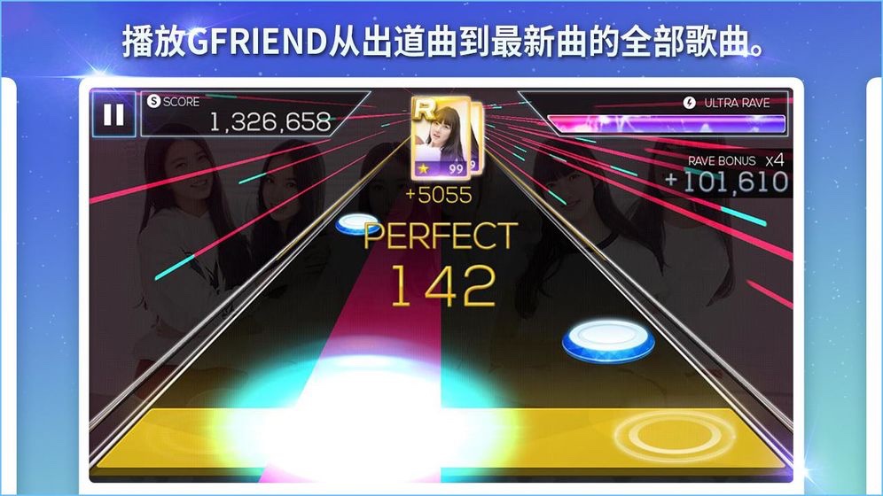 SuperStar GFRIENDʽV1.0 ׿