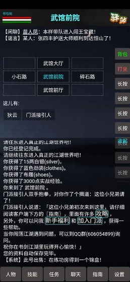뽣v1.0