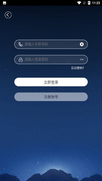 屦V1.0.0 ׿