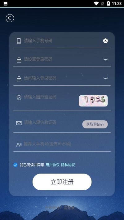 屦V1.0.0 ׿