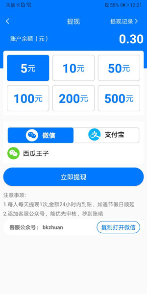 ؐD(zhun)V1.0.1 ׿